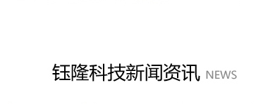 Eͨ_(d)(zhun)(xin)
